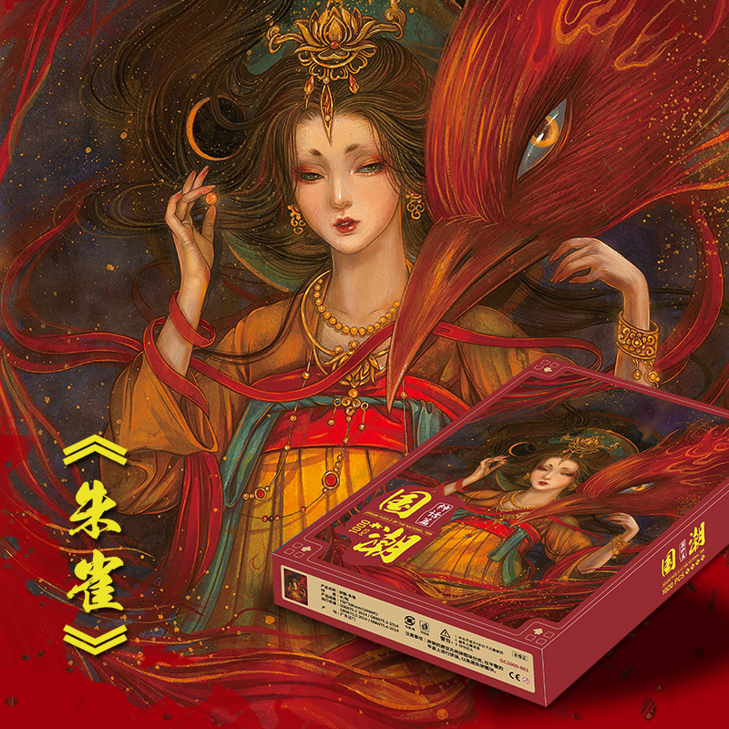 精品拼圖玩具，就選國粹藝術拼圖！